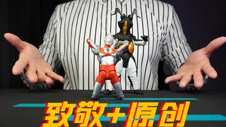 Tulis ulang sejarah! Saya merekam animasi stop-motion berdurasi 7 menit menggunakan Ultraman dan Zet