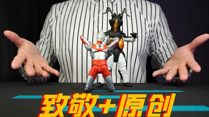 Rewrite history! I shot a 7-minute stop-motion animation using the original Ultraman and Zeton! 【Pla
