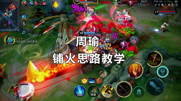 Zhou Yu sets the field ablaze in a decisive battle