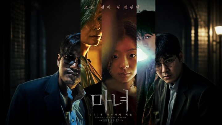 The Witch- Part 1 - The Subversion (2020) Sub Indo
