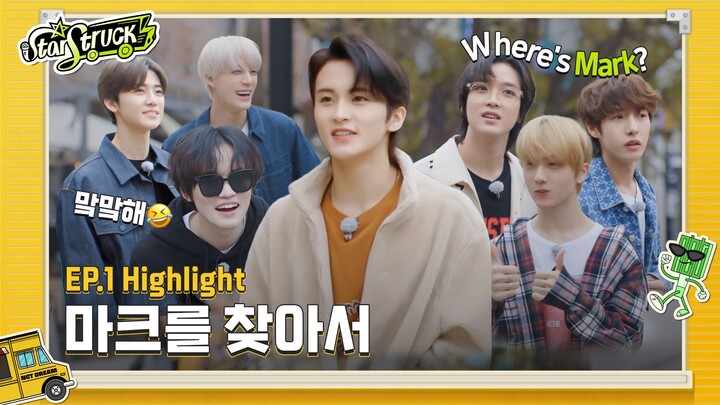 【NCT DREAM】[STARSTRUCK] Tập 1 Tìm kiếm MARK