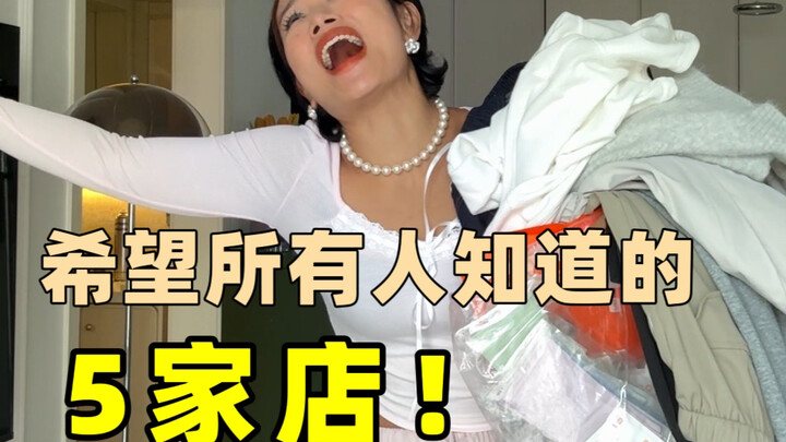 After Buying Hundreds of Items, I Finally Found These 5 Must-Shop Stores!