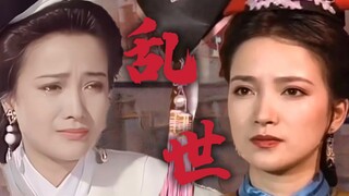 大概是长了一张飘萍美人的脸，才演了这许多乱世佳人