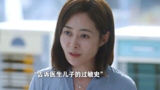 《问心》究竟需要多大的勇气，才会让这位母亲再选择一次