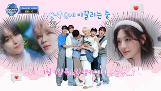 TWS(투어스)가 알려주는 이번 주 엠카운트다운 라인업은? #엠카운트다운 EP.851