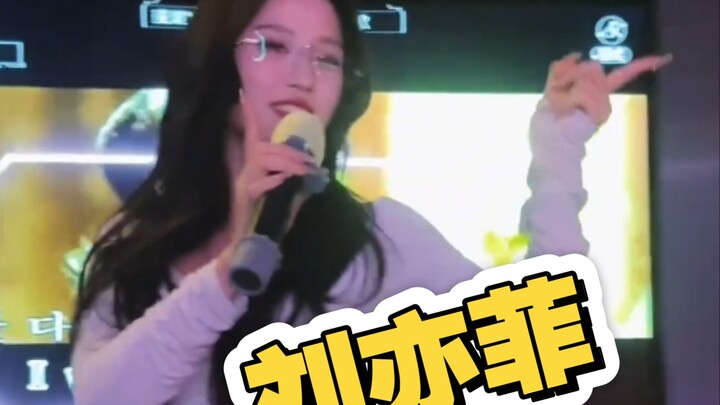 Fills the gap left by Liu Yifei’s lack of boundary-pushing content