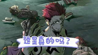 【TuTuTu】The latest video is online, please pay attention!