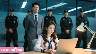 ตกหลุมรักเด็กฝึกงานวัย 18 ที่ขยันสุดใจ