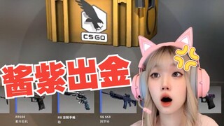 عارٍ على الطبيعة! 50 صندوقًا معلَّقًا بين الحياة والموت، وخرج منها اثنان من البضائع الكبيرة؟!