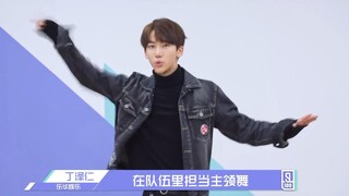 丁泽仁，但是Dark in the hope