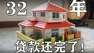 用上班时间拼凑出了超级还原的蜡笔小新的家【开基EN】