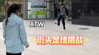 Street Soccer Challenge – Beijing Sport University Station!