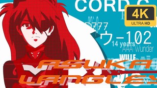 【EVA×凉宫/手绘OP】凉宫明日香の忧郁 EVAN Driver!「4K画质提升&音源升级」（转载）