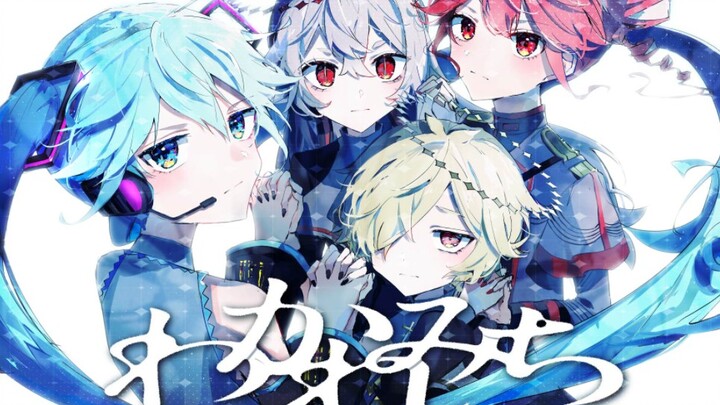 【Damobo Xin】Crossroads [Gekiyaku β & Kaze Hiki β & Hatsune Miku & Kagamine Len]