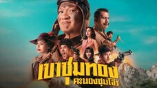 ขอความเห็นกับเรื่องนี้หน่อย เข้าเน็ตฟิกได้ไง