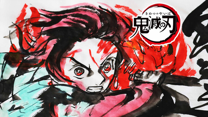 Anime|Painting "Kimetsu No Yaiba" With ink Brush