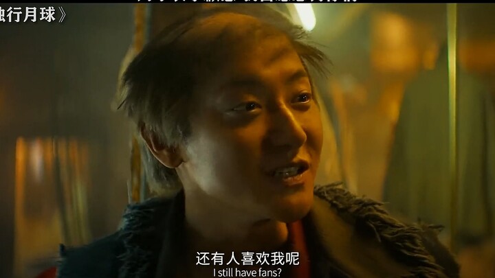 Throughout the entire film, only Huang Zitao still holds some interest for me. Though I don’t follow