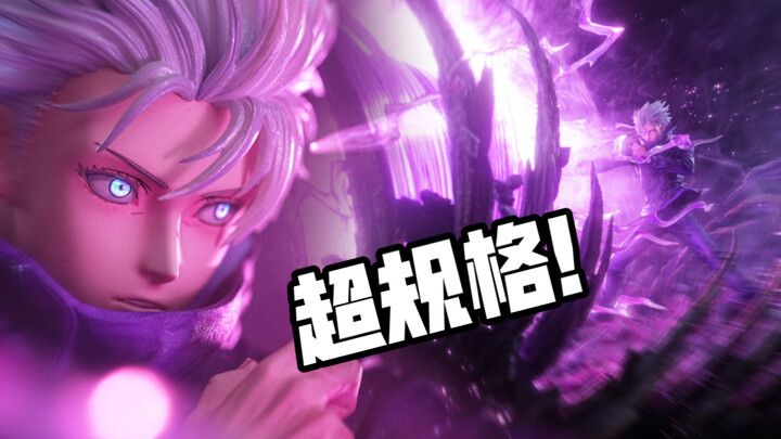 The Final Dance at Fantasy House! Can You Grab It for Under 3,000? The Gojo Satoru Statue from Fanta