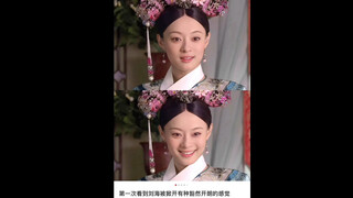 第一次看到刘海被掀开有种豁然开朗的感觉！