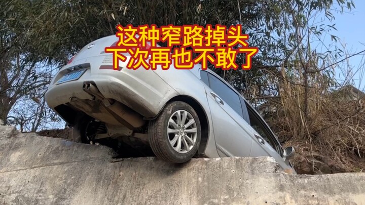 Can She Pull Off That Tight-Space U-Turn?