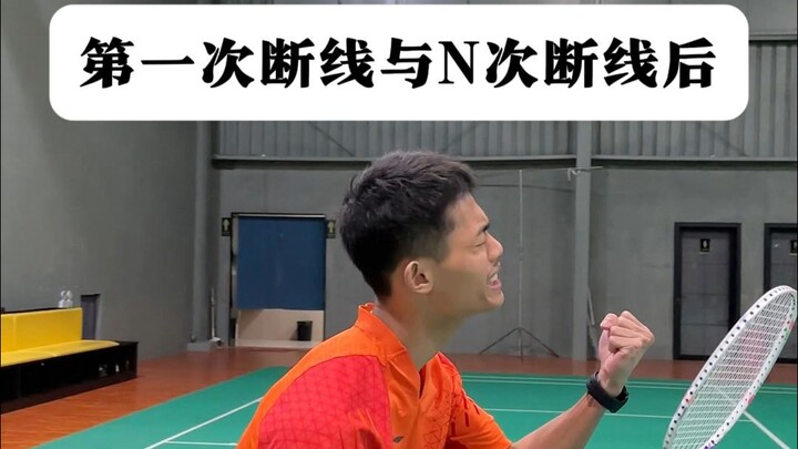 كم مضرب تنس يمكن أن تشتريه بالخيوط التي انقطعت حتى الآن؟