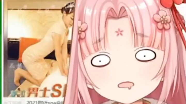 【Fanbao/Jinzi】ทำไมคอมพิวเตอร์ของฉันถึงส่งสิ่งนี้มาหาฉัน?