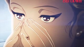 韩国恐怖漫画《整容液》电影版预告 [中字]