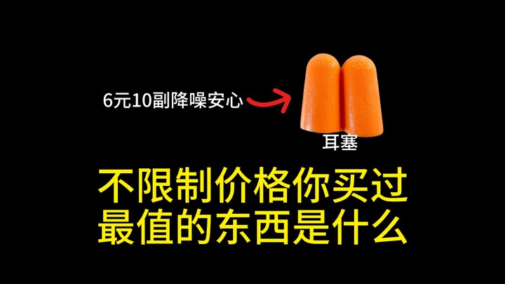 Không chia sẻ những thứ hay ho thì không phải là một UP chủ giỏi!