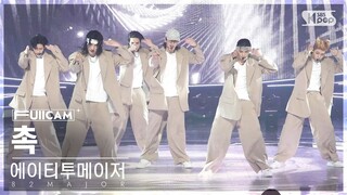 [안방1열 풀캠4K] 에이티투메이저 '촉' (82MAJOR 'Choke' FullCam)│@SBS Inkigayo 240505