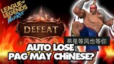 Auto Lose kapag may Chinese na teammate?