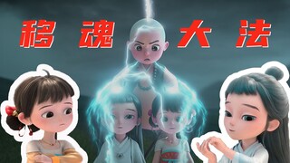 开屏雷击！男朋友竟然变成了好姐妹？？？