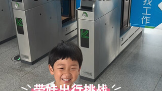 Wuhan trip highlights... Friendly reminder: Be careful when traveling with children!