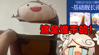 [Ninai] Báo cáo hàng tuần cho thấy rất khó để chống lại hai vết thương, nhưng cuối cùng hàng phòng t