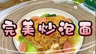 Baru tahu kali ini mie instan bisa dimakan seperti ini! Wanginya luar biasa, aku benar-benar tak tah