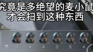 What is the most despairing way to die?