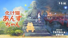 Ghost cat anzu [sub indo]