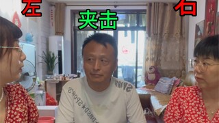 当用我妈的方式对待我爸（加强版）