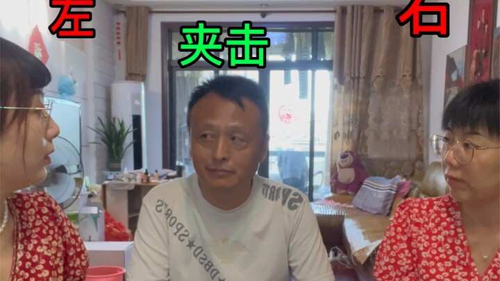When I Treat My Dad the Way My Mom Treats Me (Enhanced Edition)