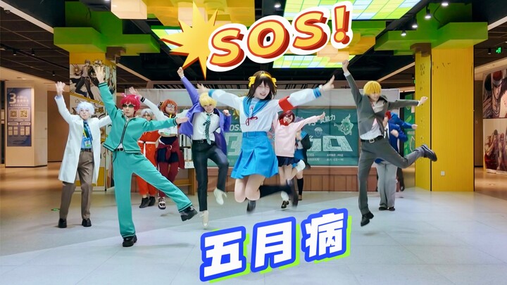 Is it too boring to dance house dance all by yourself? Haruhi Suzumiya helped me round up a whole bu