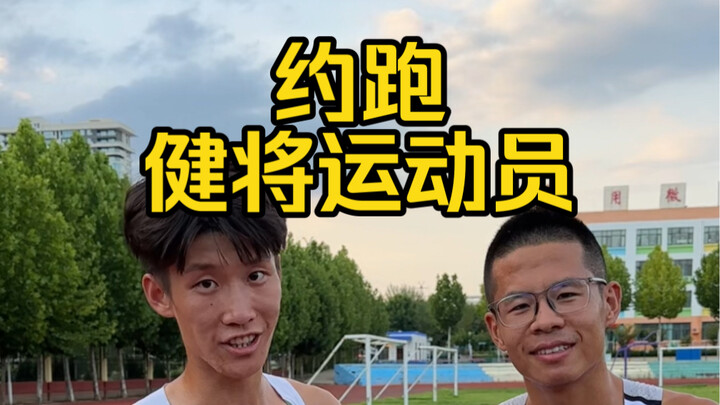 Seperti apa rasanya berlatih bareng atlet kelas nasional? Seorang pelari jalanan biasa, seorang peke