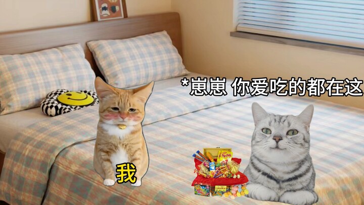 جدّتي تعتزّ بي ككنز.