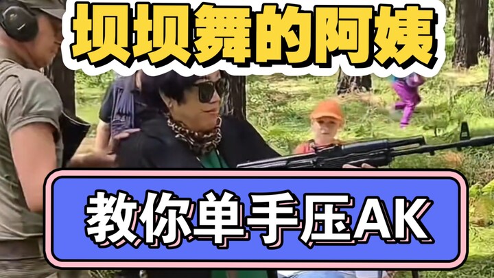 Lần hướng dẫn này bạn nhất định không học sao? Nhấn like cho cô đi!