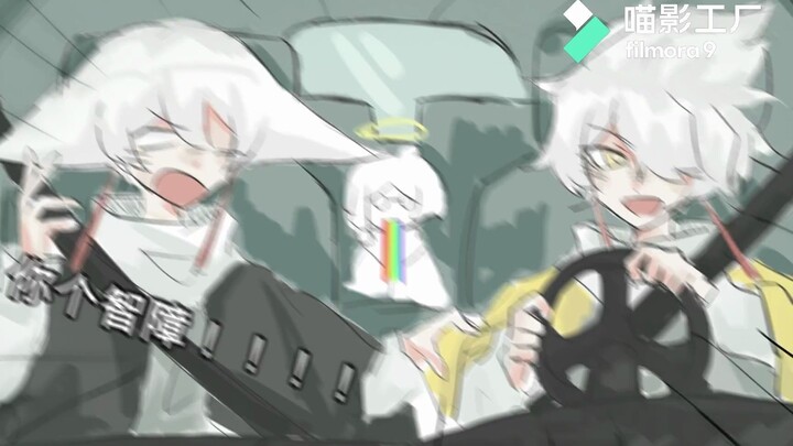 Xiagu Car God [SKY Light Encounter]