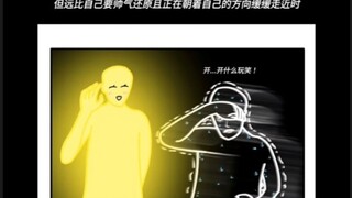 “当我终于鼓起勇气COS喜欢的角色去漫展时”