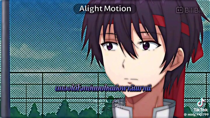 มาฮิรุ❤️อามาเน