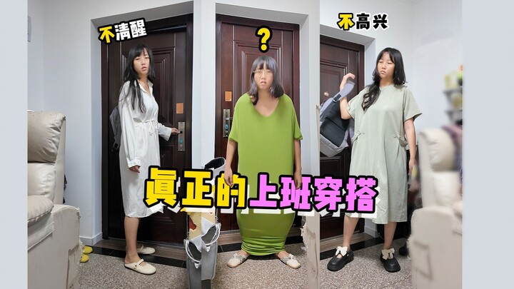 ليش محدش بيشتغل بلوك حقيقي للعمل؟؟