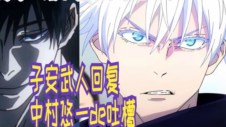 Spellcasting Edisi 2, Episode 5, tamu Zi Anwu dan lainnya