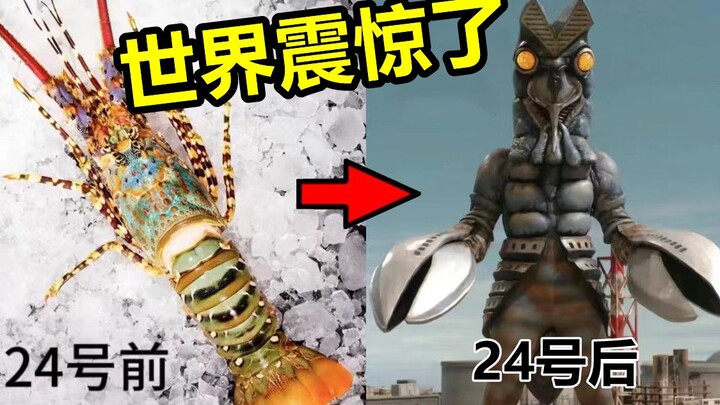 Kali ini Jepang benar-benar akan berevolusi... "Nomor Pemasaran Paling Gila 56"