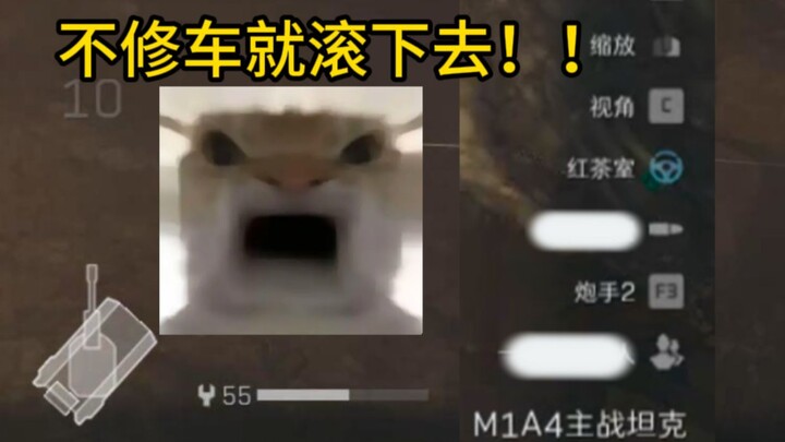 ไม่ซ่อมรถก็ไถลลงมาเลย!!