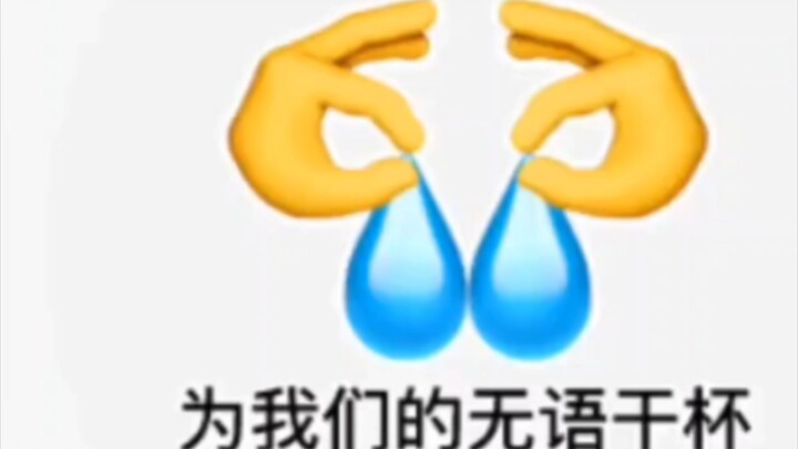 คนญี่ปุ่นปากแข็งจริงๆ